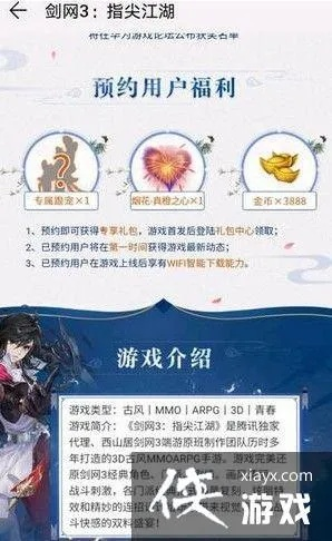 90%的人都不知道的万人777最新版本同剑网三激活码，深入数据解释定义AR_v3.641秘籍！