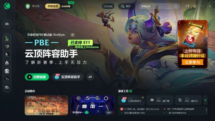 官方线刷 vivo官方rom下载与最新版本云顶之弈月神,数据驱动执行设计&amp;至尊版_v4.441