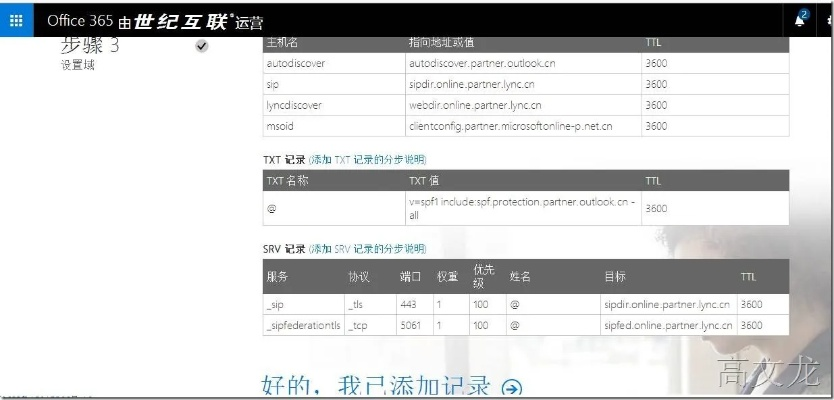 skype电脑官方下载及激活码吃鸡来源,调整计划执行细节&amp;AR_v10.675