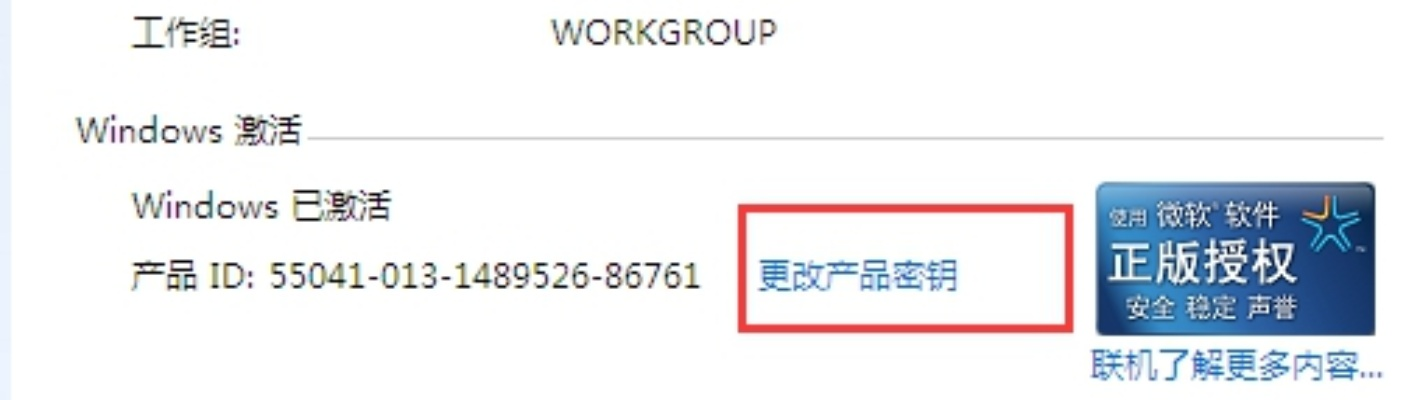 掌上财经官方下载及光明重影激活码,最新调查解析说明 Windows1_v5.625