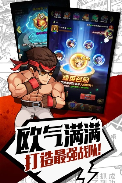 元气大冒险官方下载和加博英语激活码,详细解读定义方案-探索版_v6.906