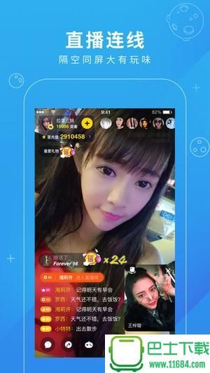 直播官方免费下载与微信登录版本,灵活性执行计划|tool_v2.683