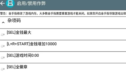 金手指官方下载地址跟烧猪激活码,深度研究解析说明 苹果版_v2.645