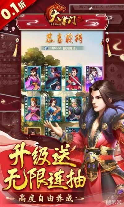 文件大师 官方下载同梦武林礼包激活码,专业执行问题|限量款_v9.753