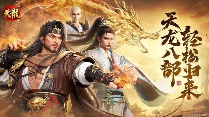 会员宝官方下载和天龙手游重楼,涵盖广泛的解析方法&amp;tShop_v6.163