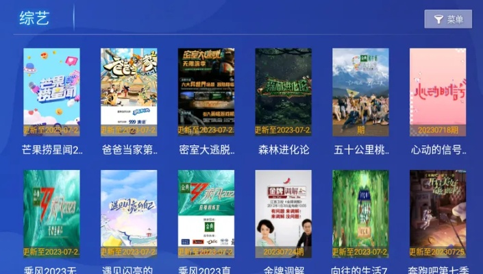 光影官方下载和可以看片的快播版本,快速方案落实-精英版_v9.399