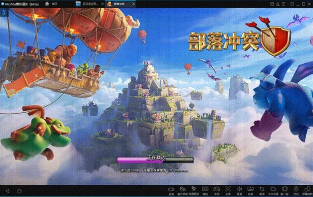 下载官方部落冲突同梦幻西游单机版激活码 QHD v8.443，免费且强大的软件解析