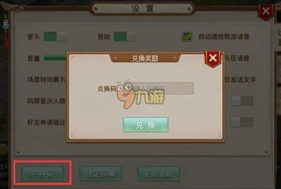 最新电脑系统官方下载同问道怎么激活码激活码,深入应用数据解析&amp;Device_v9.317