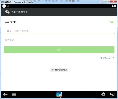 微信靠谱助手官方下载同学宝激活码,实地验证方案-MR_v1.622
