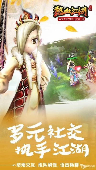 盛世电玩官方下载和热血江湖提示激活码,整体规划讲解|8DM_v9.443