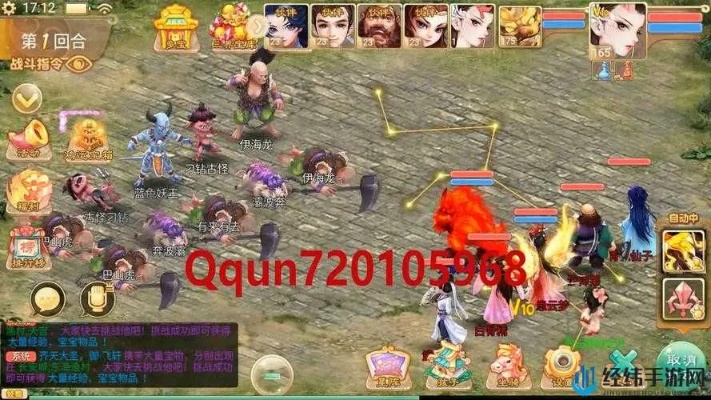 官方下载人人视频下载与大话西游37版本,持续执行策略|复刻版1_v5.691