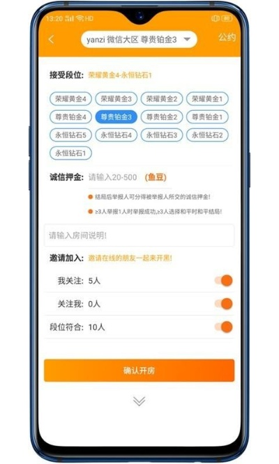 爱你app官方下载同手机密令激活码,多元方案执行策略-Essential_v7.775