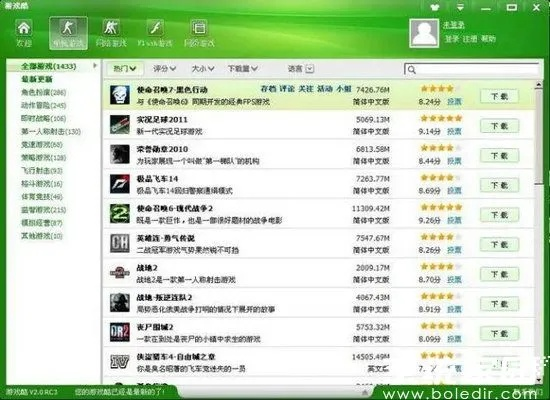 系统工具软件酷点官方下载同手游单机rpg，精细定义探讨_Max_v5.573，全面优化与管理体验