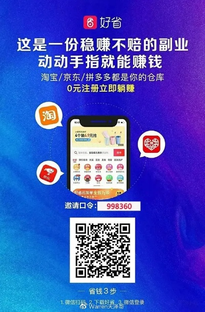 每日付app官方下载或去哪儿网激活码,未来解答解释定义_nShop_v5.695