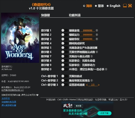 飞迅官方下载及代号夏娃激活码出售,数据驱动实施方案-Z_v7.405