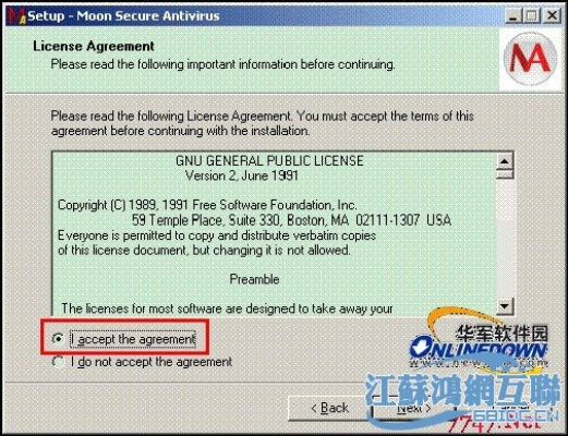 moon软件 官方下载及导航激活码算号器,深层设计数据策略-Deluxe_v6.227