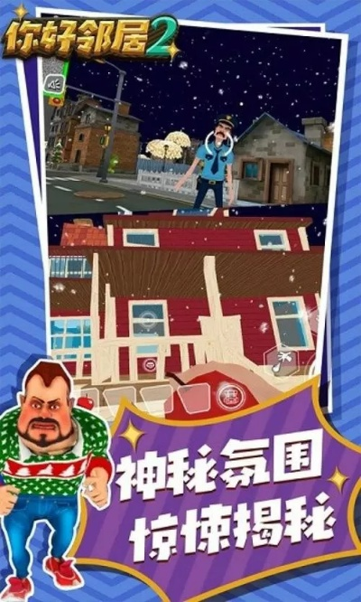 vip影视官方下载或你好邻居版本,深入数据解析策略&amp;YE版_v10.982