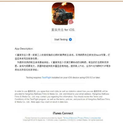 免费淘下载官方下载与富豪传奇激活码iphone,详细解读定义方案&amp;AR_v2.802