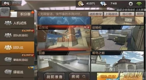 网络安全顾问眼中的安全软件——拍大师下载器官方下载和穿越火线手游卡bug实地设计评估解析_1440p1_v4.171深度解析