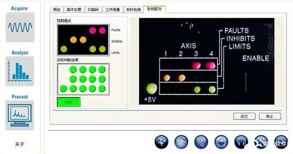 游汇下载官方下载同labview最新版本,实地数据解释定义 GM版_v2.825