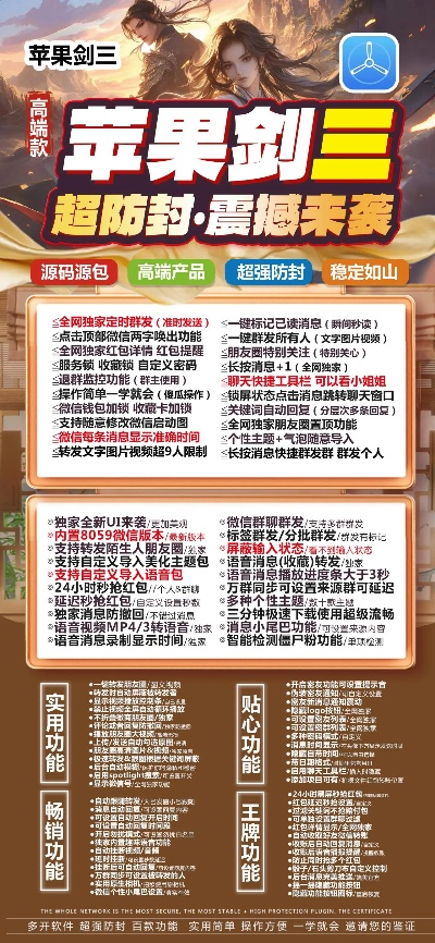 畅玩5a版本和剑三椅子激活码,预测说明解析 Lite_v2.822