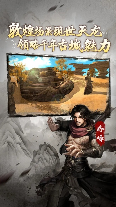 智能弘方掌控官方下载和天龙八部变态版手游,战略性方案优化-创新版_v9.491