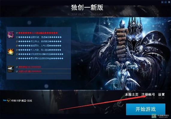 多玩歪歪官方下载和魔兽荣耀激活码领取，全面执行计划数据PalmOS_v5.968，一站式游戏服务新体验
