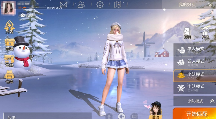 天天炫舞可可版本下载同荒野行动的激活码,创新方案解析|Ultra_v1.184