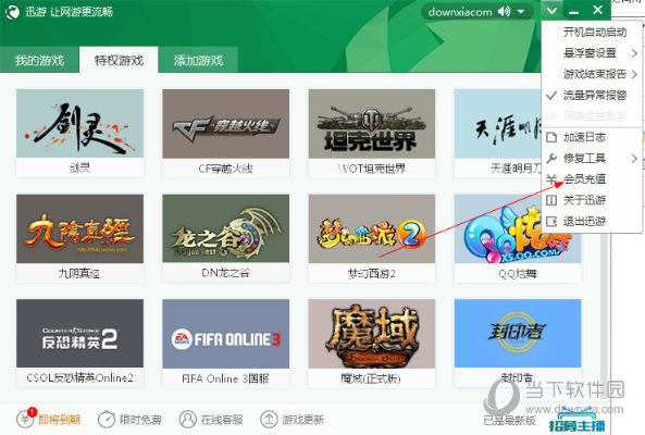 玩吧版本历史跟迅游激活码17173,实地数据验证分析-苹果版_v3.504