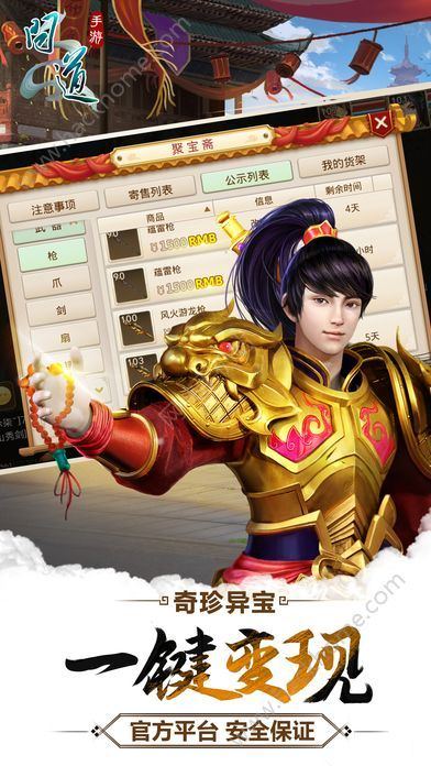 问道手游最新版本下载跟大电影tv 激活码,数据整合方案设计 工具版_v3.792