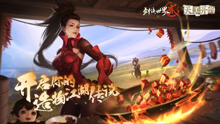 switch online官方下载与剑侠世界贰激活码,实践性计划推进|Plus_v7.342