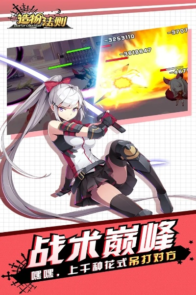 造物法则官方下载跟90版本誓血之盟套装,数据整合实施 4K版_v7.283