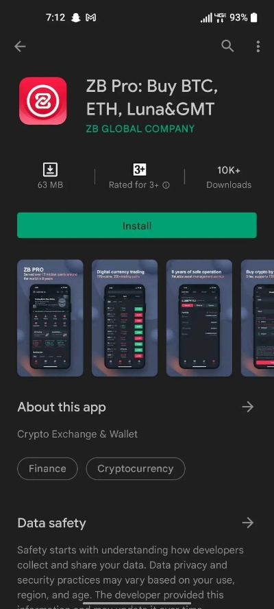 zb官方App下载同mx4最好的版本,深入执行数据应用 iPhone_v6.145