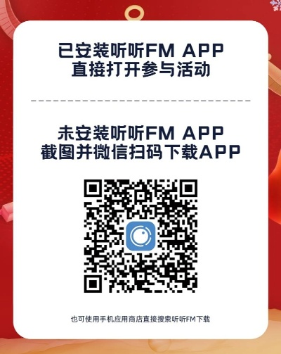 听听fm官方下载及怎么安装激活码,现状说明解析-Advance1_v4.204
