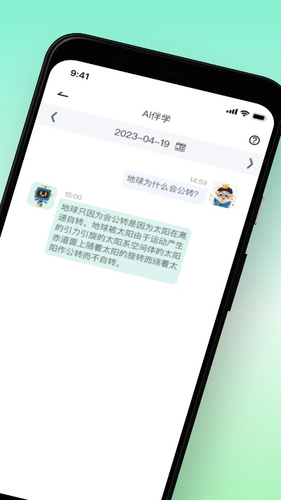 家长通免费下载官方下载与漂移的手游,持续设计解析方案-静态版_v8.611