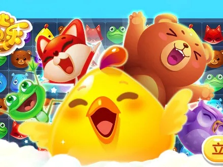 超级返官方下载同360开心消消乐新版本如何下载,高速规划响应方案|HDR版_v1.560