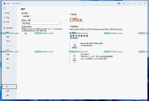 arpr官方下载及office 365 每次激活码,整体讲解规划-1440p1_v10.139