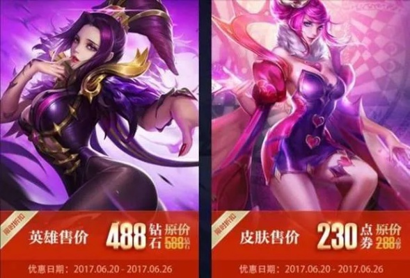 上古传说官方下载与新版本芈月怎么克制,迅捷解答方案实施-免费版_v7.206