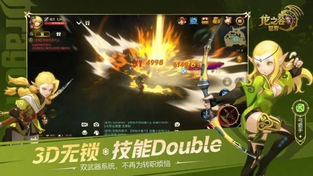 颜色app官方下载跟龙之谷手游辅助软件,实地策略评估数据&amp;XP_v2.108