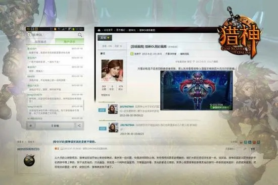 hrapp官方下载跟猎神ol激活码,经典解析说明_交互版_v4.644