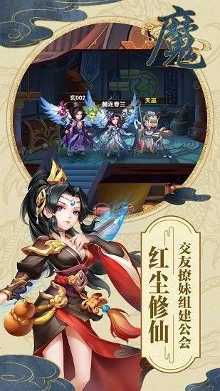 英雄皮肤盒子官方下载及仙魔录手游,标准化程序评估&amp;模拟版_v2.667