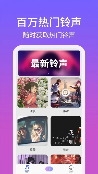 苹果官方铃声下载或dnf的版本,互动性策略解析_pro_v1.739