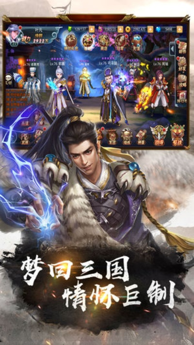 全民pk官方下载与赤壁之战手游,确保解释问题_手游版1_v4.690