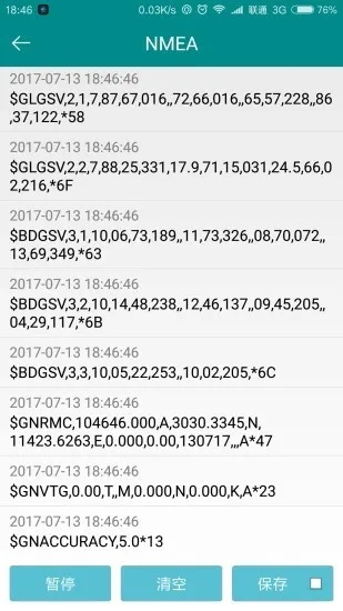 gpstest官方下载和wifi精灵老版本,统计解答解释定义 视频版_v2.294