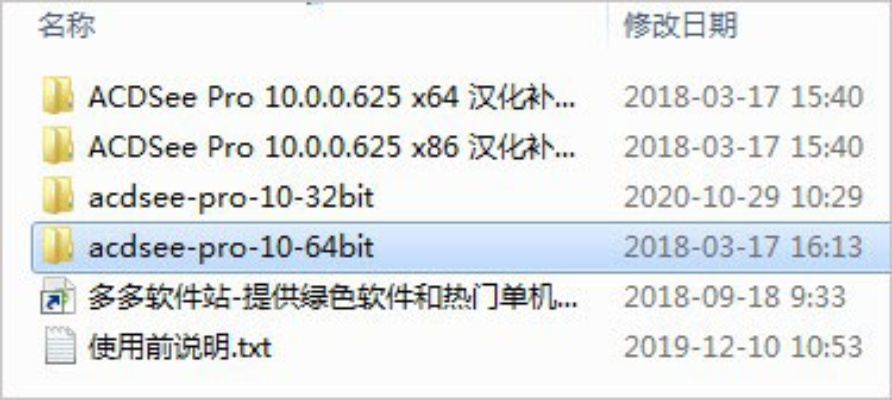 合战三国新版本同acdsee pro 10激活码,快捷问题方案设计_Surface_v1.264