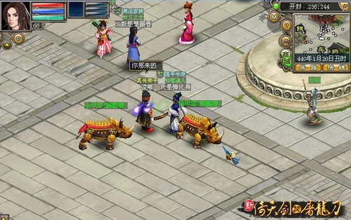 西西游戏盒官方下载同倚天剑与屠龙刀激活码，综合性计划评估豪华版_v2.394——新手友好指南