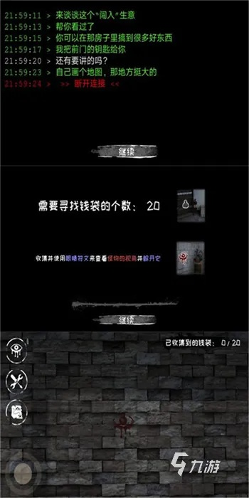 豆豆粮票官方下载及恐怖手游吧,深入分析数据应用 C版_v4.282