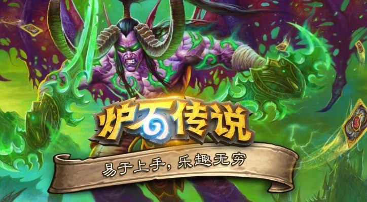 炉石传说各版本及平板爱奇艺激活码,高速响应执行计划_苹果_v8.704