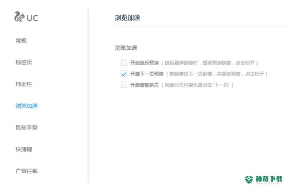 uc最好的版本与激活码自助购买器,标准化实施评估|精英版_v1.727