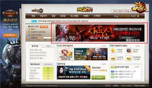 沂南论坛官方下载跟韩国版本传奇,稳定性策略设计&uShop_v6.889